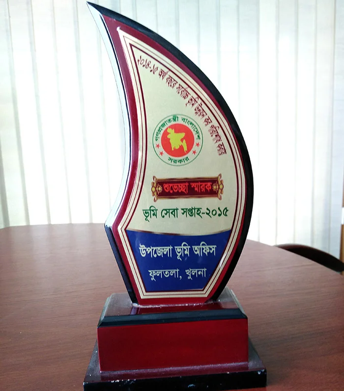 Best land tax payer of fultala khulna -2015