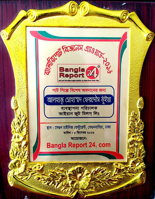 Bangla Report Business Award - 2016